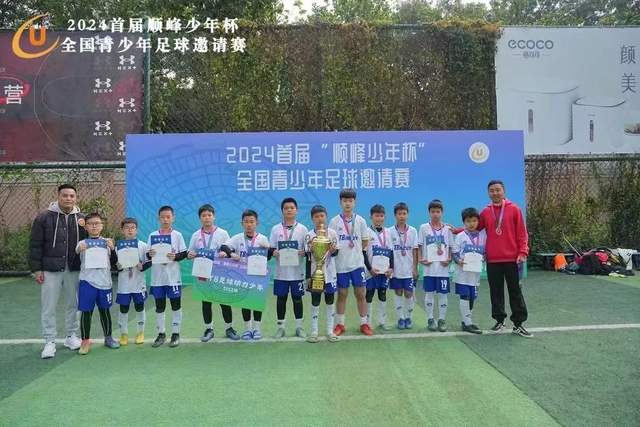 伊朗国家队回国受到热烈欢迎，大批球迷接机